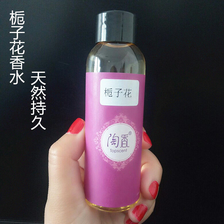 栀子花香水補充純天然持久100ml散裝男女士淡香水車載補充液學生在類目 彩妝/香水/美妝工具, 香水中 - 來自Buy2taobao.com提供專業的淘寶代購服務