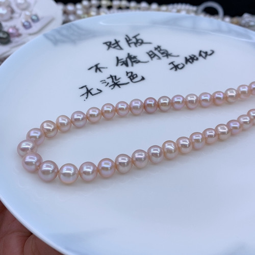 7.5-8无核高圆粉炫彩极光