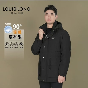 路易诗兰男装保暖有型冬季男款休闲保暖连帽羽绒服LWYRX1997BLK