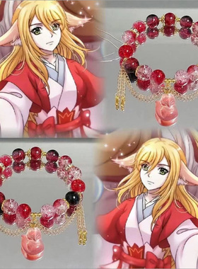 涂山红红手链妖狐小红娘周边衍生原创设计小众印象手串简约百搭款