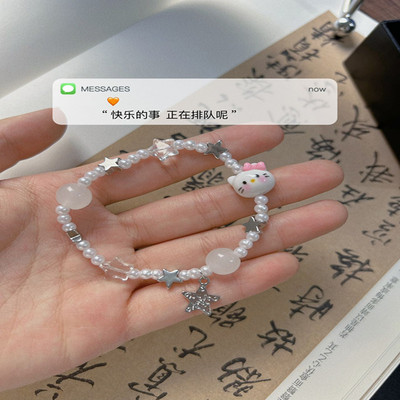 甜美风Kitty猫卡通心形手链