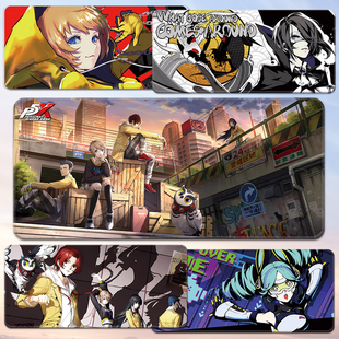 女神异闻录鼠标垫夜幕魅影P5X超大号键盘桌垫高卷杏周边藤川雪实