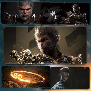 黑神话悟空鼠标垫超大号电脑键盘办公书桌垫Steam游戏同人周边垫