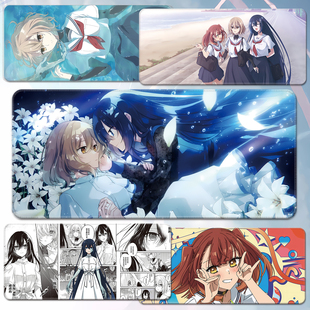 想吃掉我的非人少女鼠标垫汐莉超大号桌垫比名子周边对我垂涎欲滴