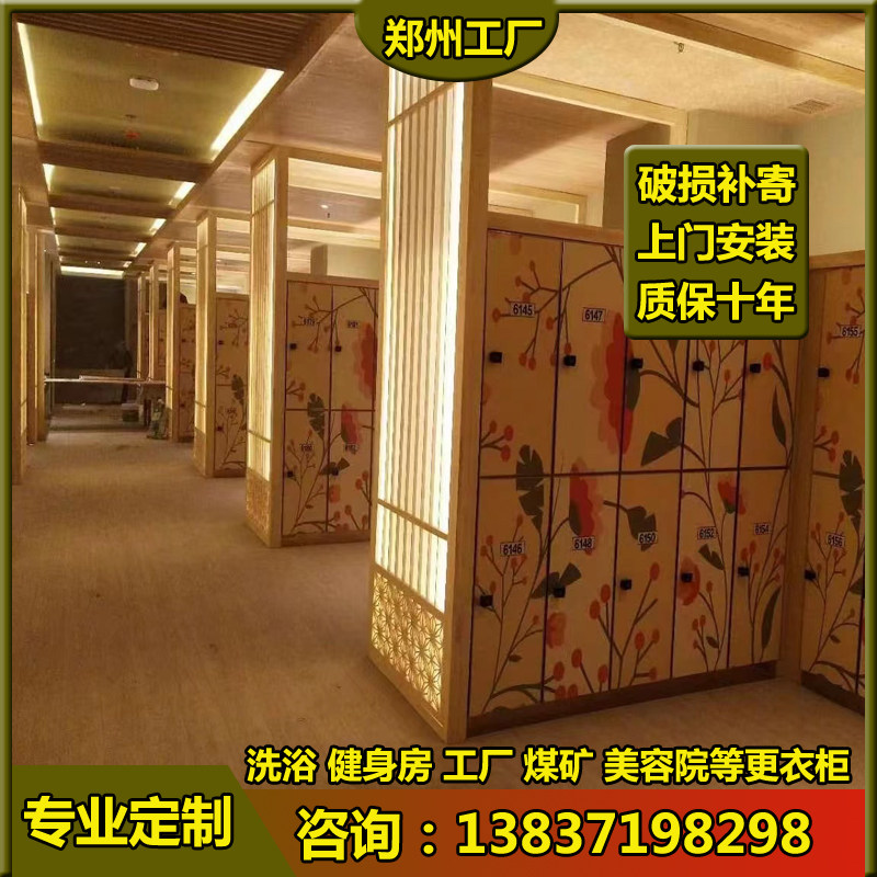 郑州木质洗浴更衣柜煤矿集中供电
