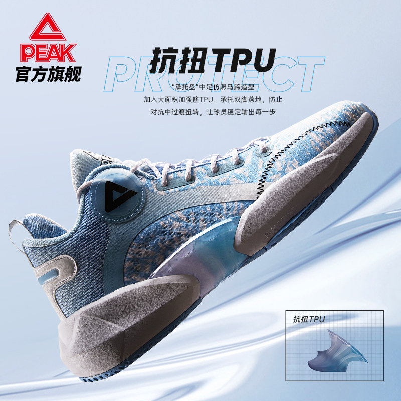 匹克篮球鞋耐磨低帮外场