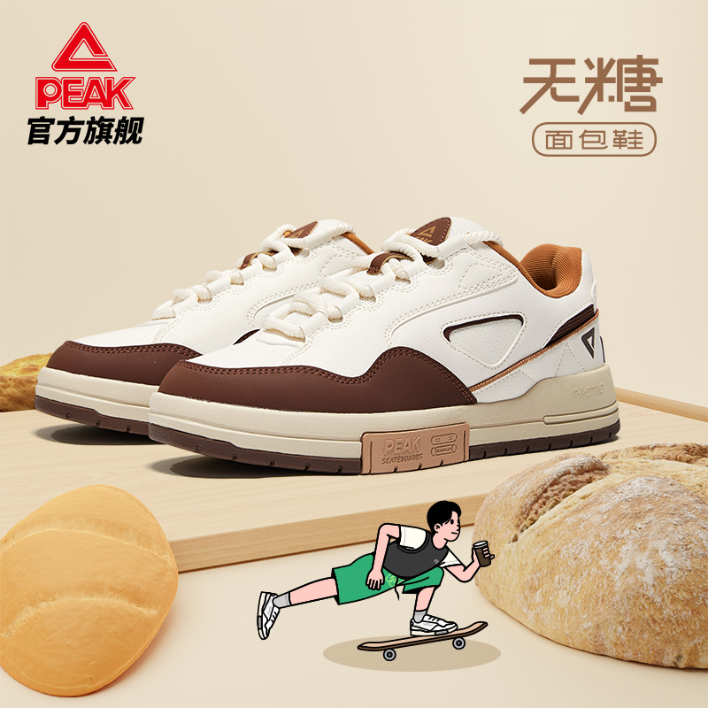 休闲鞋子女款透气运动鞋平板鞋