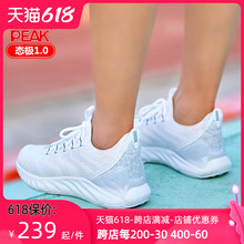 匹克态极1.0plus跑步鞋 2.0pro男缓震运动跑鞋 天泽3 男鞋 鸳鸯情侣鞋