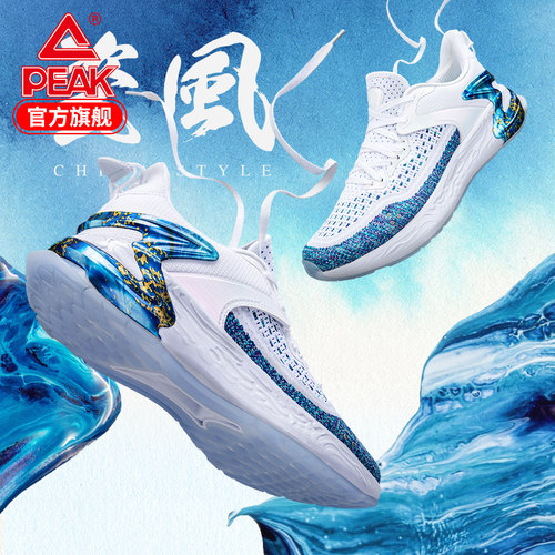 匹克瓷风运动休闲健步鞋