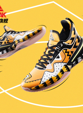匹克男鞋态极闪现3代“萌虎”配色篮球鞋男 春夏新款实战球鞋男