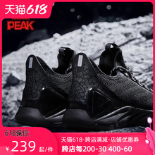 山海经2.0物竞天泽 男鞋 2021春夏态极运动鞋 匹克态极2天泽X跑步鞋