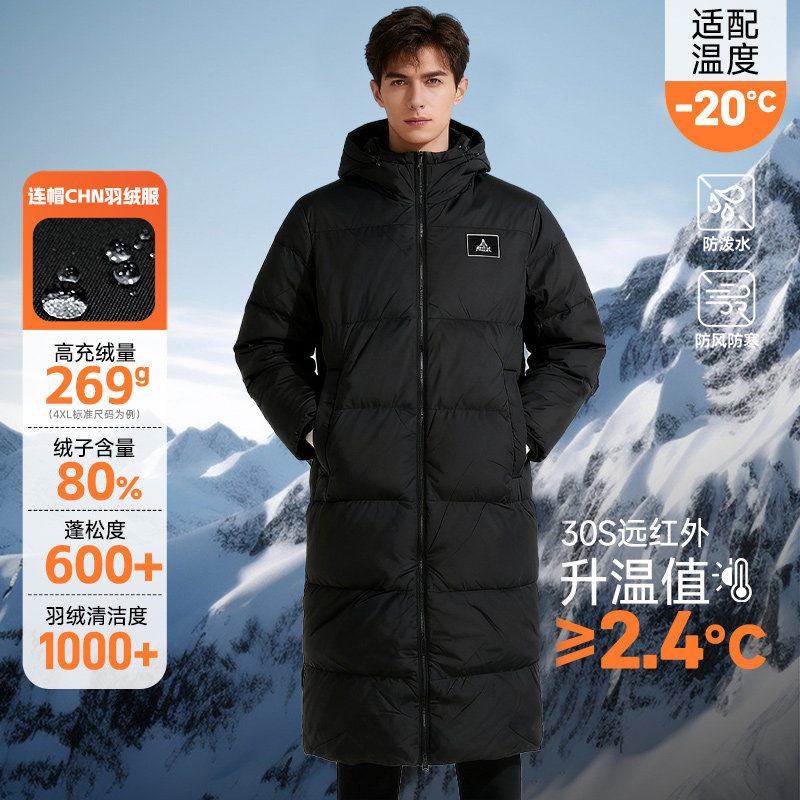 匹克驭雪羽绒服2025冬季新款男士长款过膝加厚保暖防寒服连帽外套,运动服/休闲服装,运动羽绒服,淘宝优惠券,粉丝福利购,淘宝优惠卷