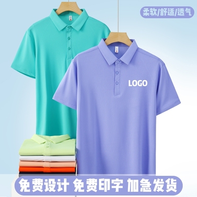 夏季短袖polo衫定制工作服