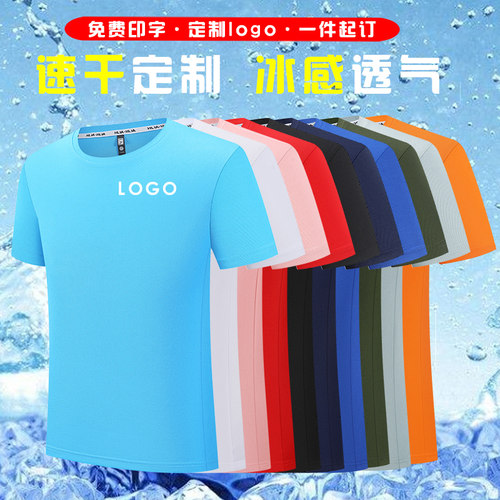 夏季短袖圆领T恤衫定制logo