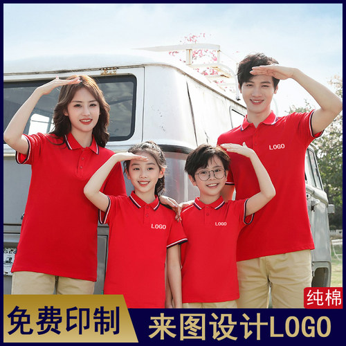 polo定制工作服翻领短袖