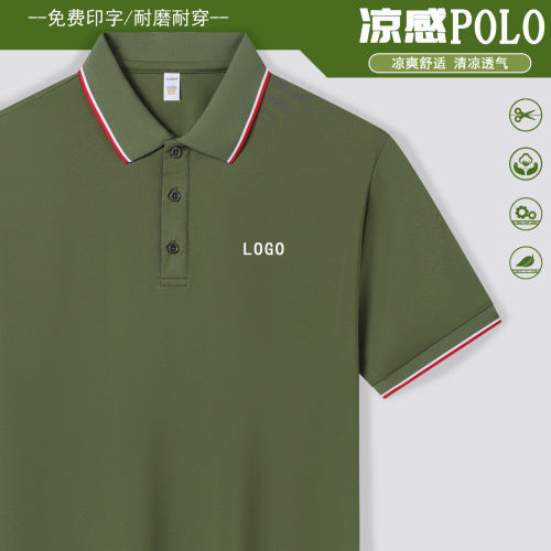 免费印字绣花POLO衫工作服