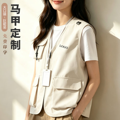 企业工作服马甲定制印logo