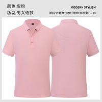 Customized work uniforms, T-shirts with printed logos, custom-made work clothes, summer workwear, team-building advertisements, cultural POLO shirts, short sleeves thumbnail 2