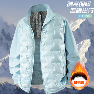 轻薄羽绒服冬季鸭绒立领拉链保暖内胆男女款宽松大码夹克外套定制