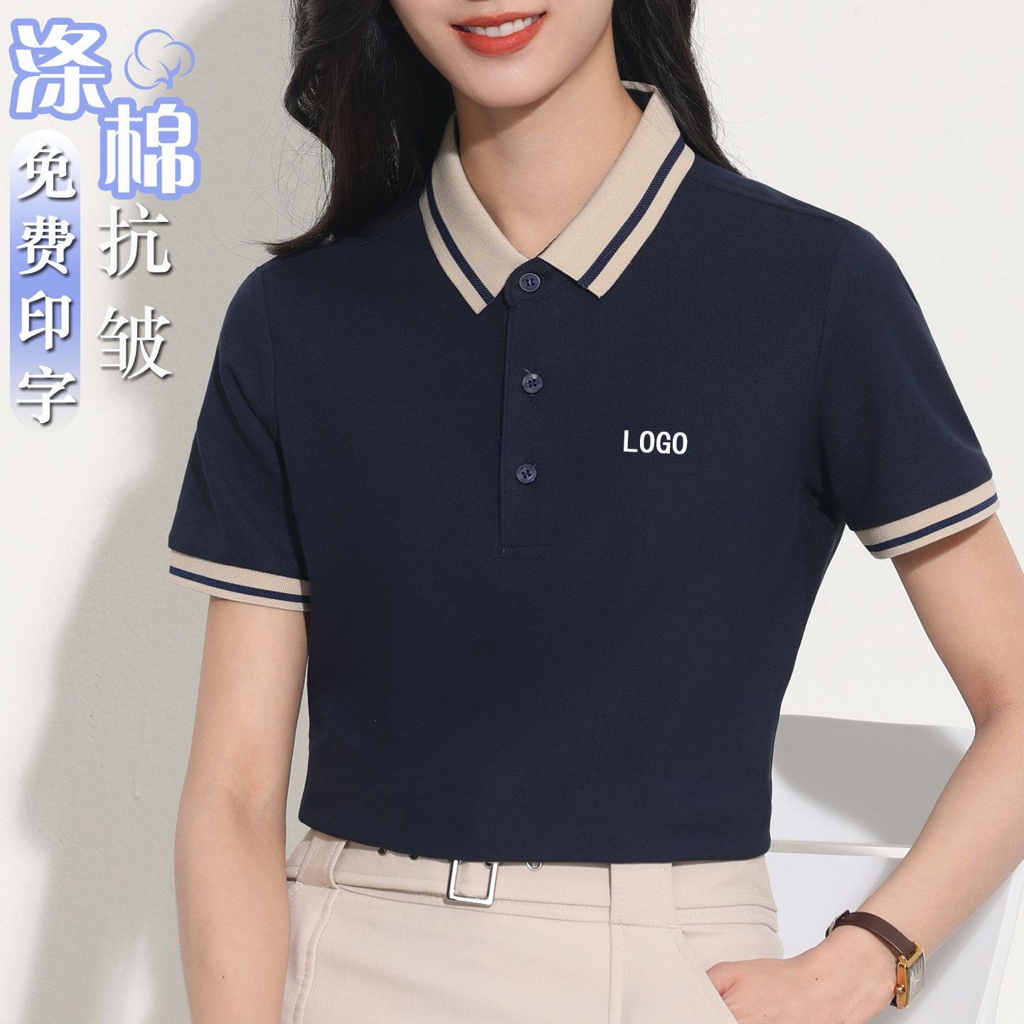 polo衫定制t恤工作服珠地棉短袖翻领团体公司厂服工装文化衫印制