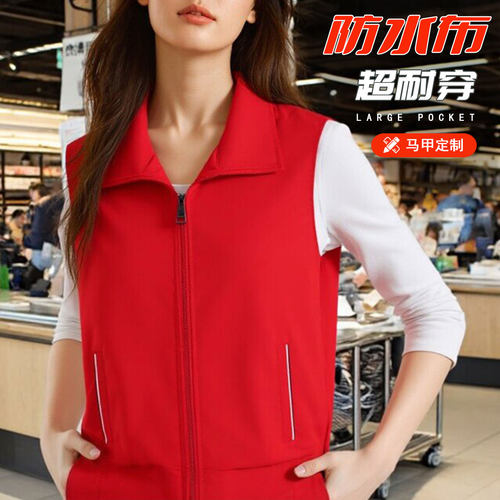 超市工作服马甲定制印logo