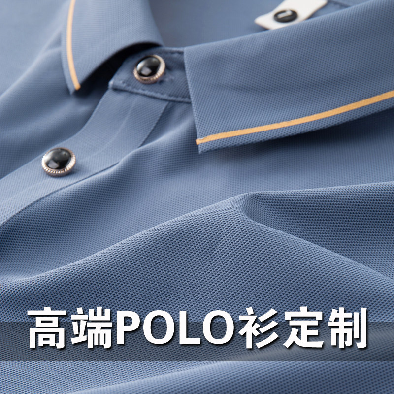夏季短袖冰丝工作服免费定制图片