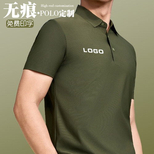 高端无痕polo衫定制工作服