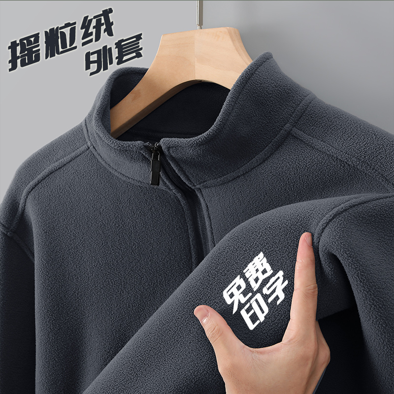 京依莱绣立领卫衣秋冬装