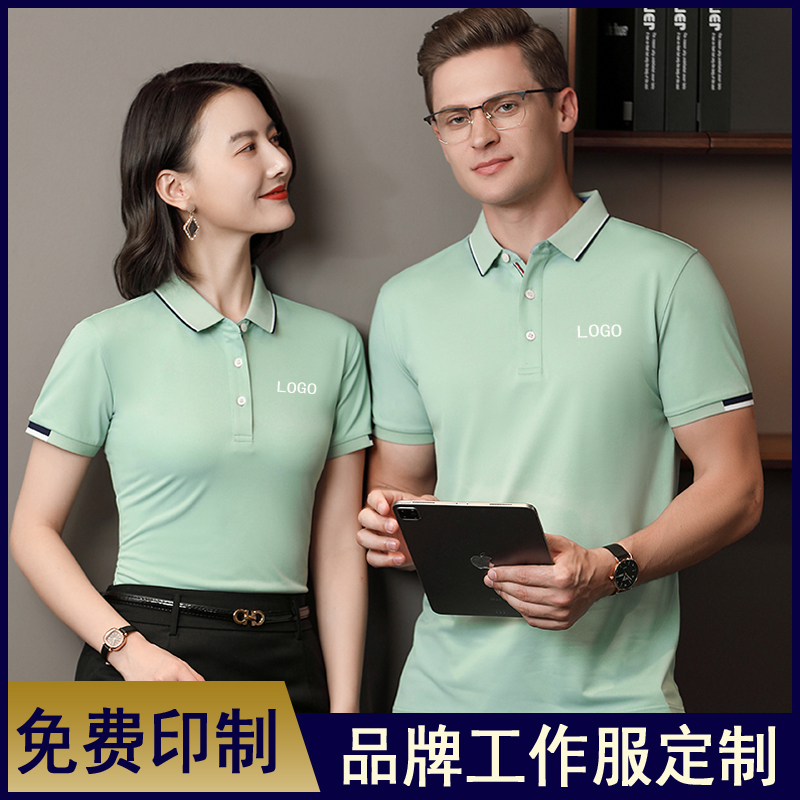 夏季短袖翻领工作服t恤定制logo工衣广告文化polo衫定做衣服印字