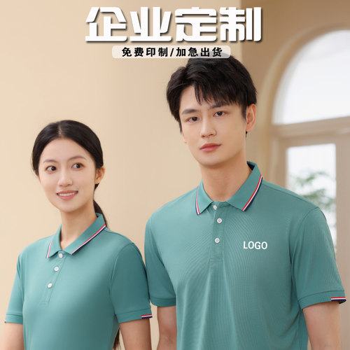 夏季短袖工作服冰丝棉定制