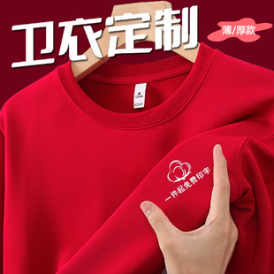 秋冬加厚长袖圆领卫衣定制男女餐饮工作服外套印绣logo团体服装