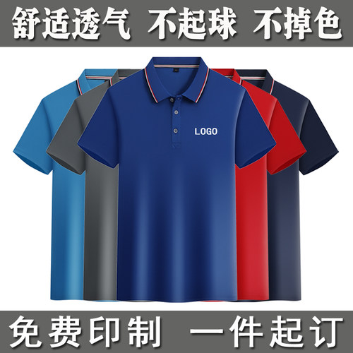 夏季短袖工作服免费印制