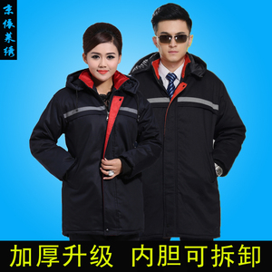 A-28秋冬加厚4S店工作棉衣可拆卸内胆劳保服棉袄工程棉服定制LOGO