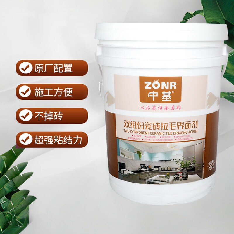 拉毛乳液 22公斤拉毛乳液乳液加粉料瓷砖拉毛掉砖包赔毛质保25年