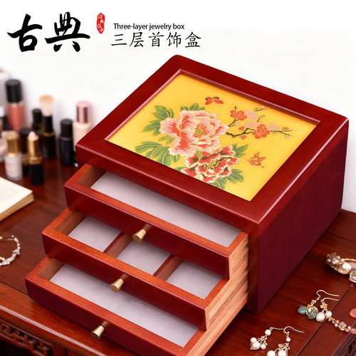锦云锦画手饰盒特色礼物