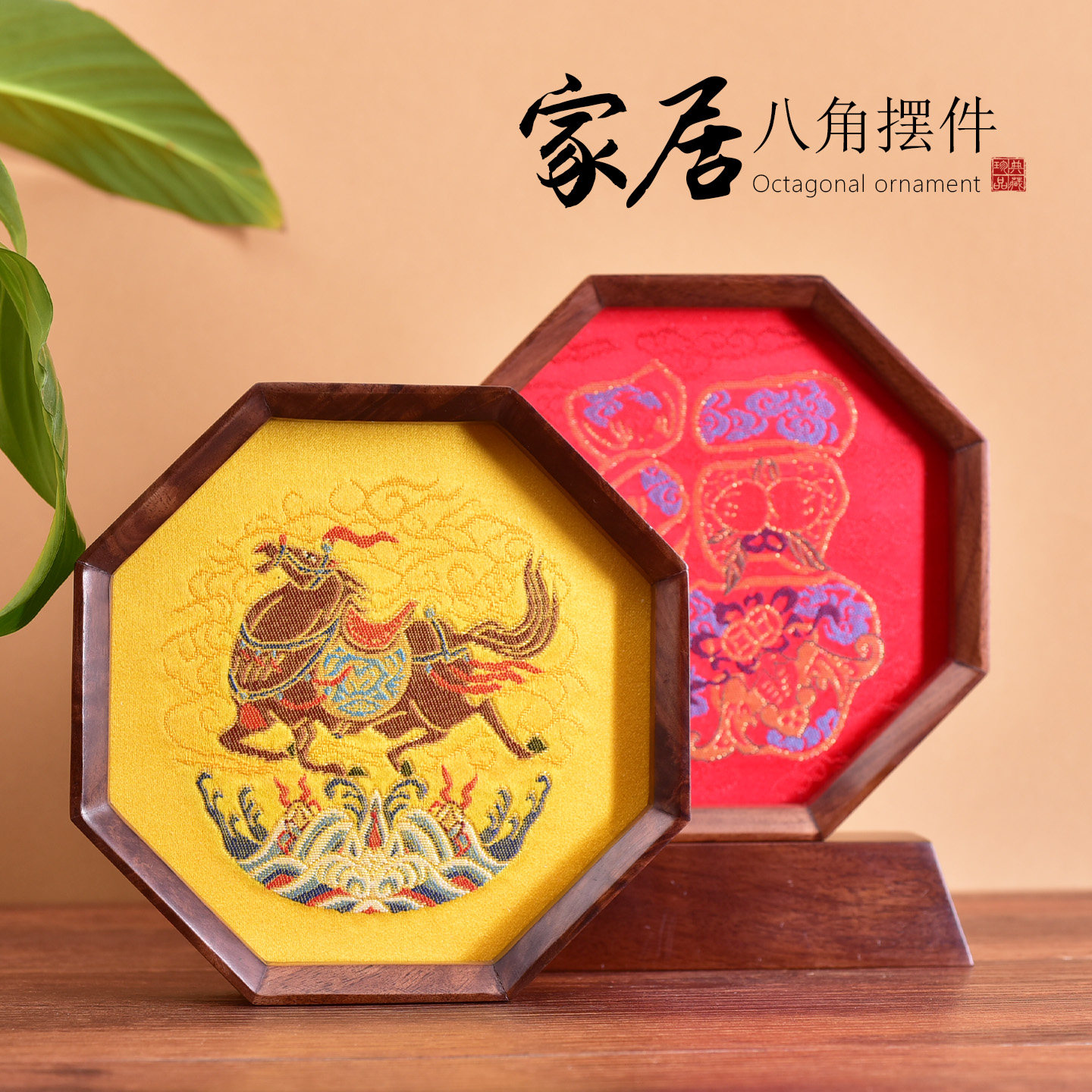 南京特色旅游伴手礼织锦画摆台云锦工艺装饰摆件出国商务乔迁礼品,家居饰品,桌面摆件,淘宝优惠券,粉丝福利购,淘宝优惠卷