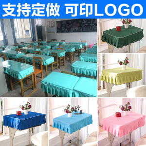 中小学生定制桌布桌罩课桌套 单双人课桌罩桌套学习培训课桌桌布
