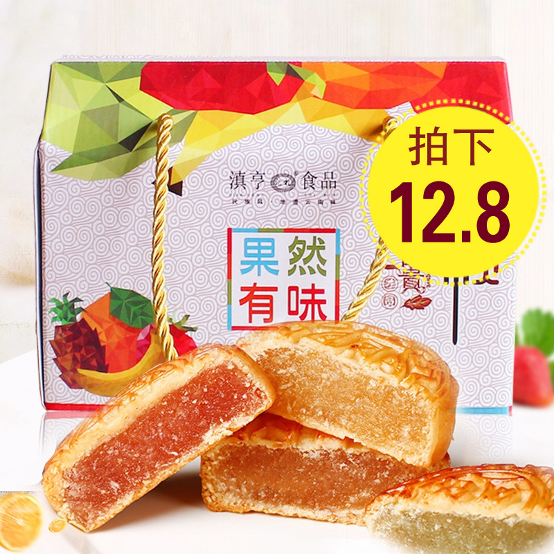【限量100份】廣式水果大月餅禮盒80克*6只精裝禮盒中秋團購福利