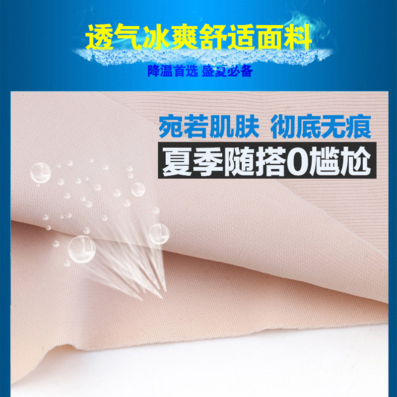 Slip jeunesse en nylon - Ref 641935 Image 5