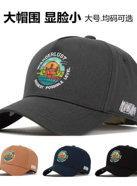 韩国代购大头围硬高顶Flipper鸭舌帽子 谢霆锋同款时尚大号棒球帽