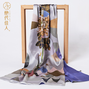 绝代佳人桑蚕丝真丝丝巾女双层锻面盘扣披肩艺术珍藏系列高端礼品