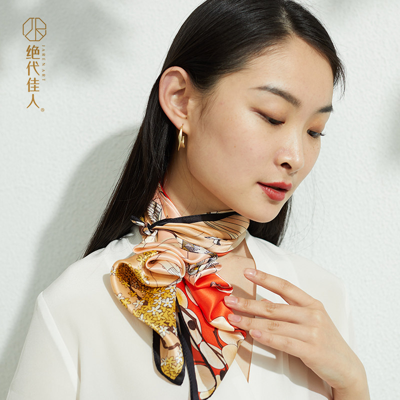 绝代佳人真丝中方巾女夏季缎面印花桑蚕丝丝巾小领巾时尚百搭发带
