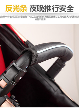 亿宝莱贝丽可安儿适TR娇贝高景观婴儿推车配件睡篮前扶手餐盘凉席