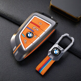 适用宝马5系钥匙套530刀锋X1金属x5 1系3系320li高档x2车x3壳扣