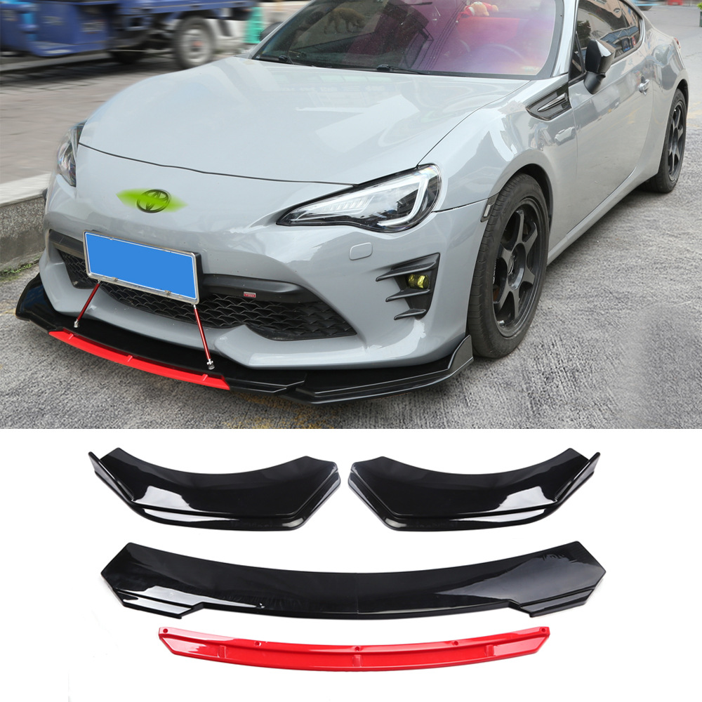 汽车前铲平角通用三段式前唇赛道