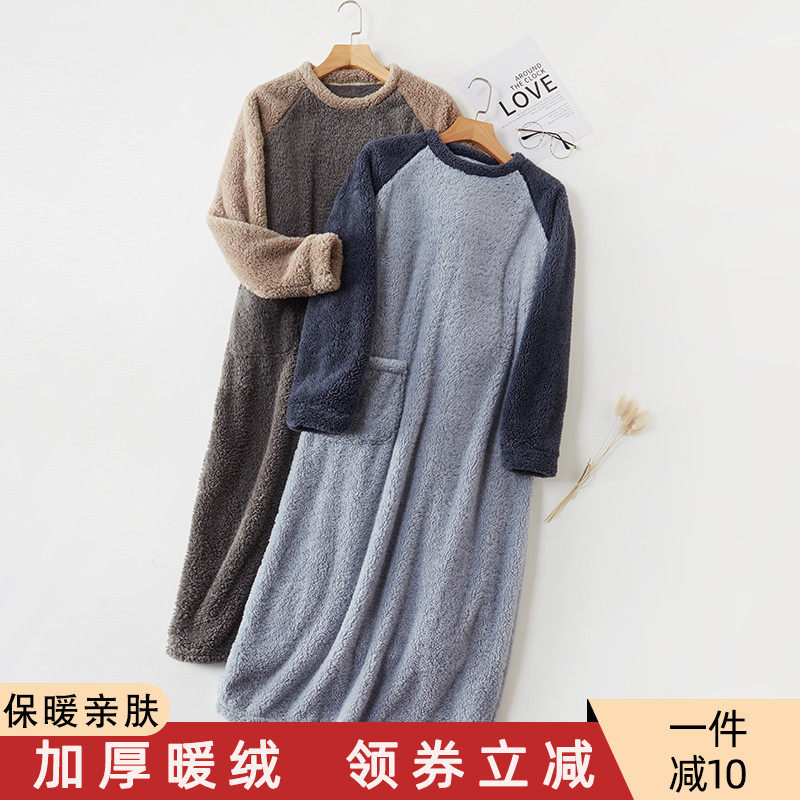 睡裙男冬季法兰绒加厚长袍珊瑚绒一体浴袍式睡衣男士长款大码睡袍