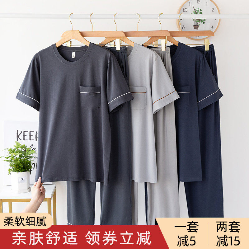 夏季男士莫代尔大码家居服薄款冰丝短袖套头睡衣男套装春秋居家服