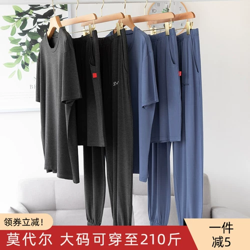 Летняя шелковая пижама, тонкий комплект, сшита из модала, короткий рукав, 3 предмета