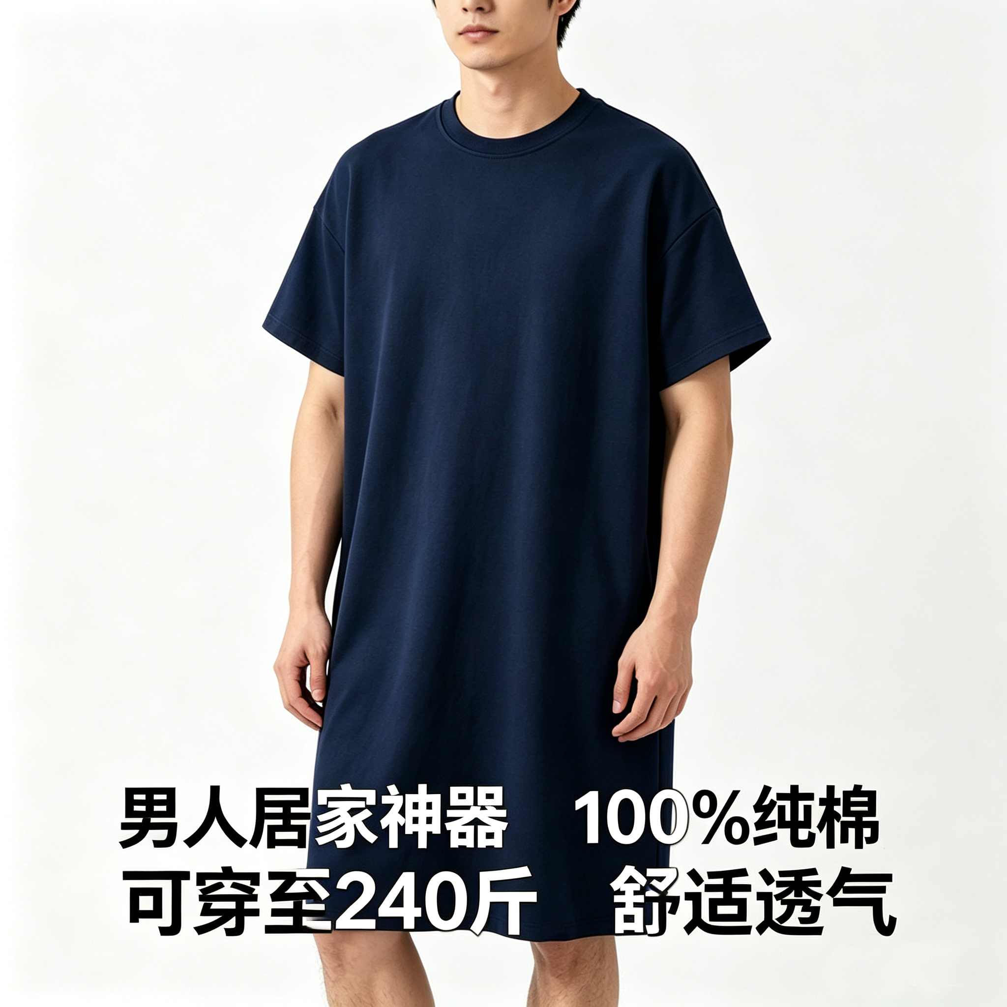 夏季男睡裙纯棉睡衣夏天男款全棉薄款短袖睡袍男士大码长款浴袍