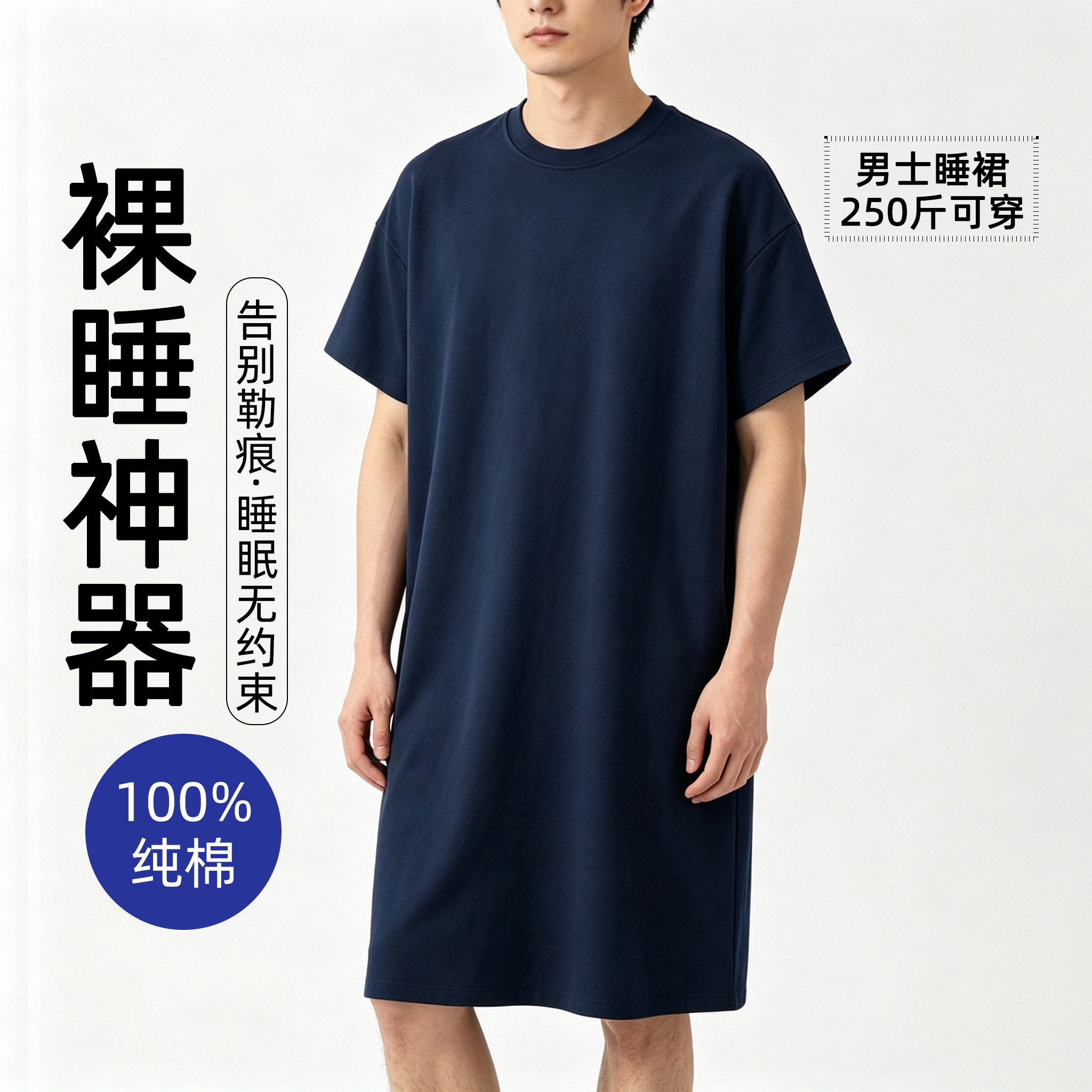 夏季男睡裙纯棉睡衣夏天男款全棉薄款短袖睡袍男士大码长款浴袍图片